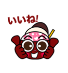 りんとテディの日常【Rin²台湾】日本語版（個別スタンプ：8）