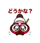りんとテディの日常【Rin²台湾】日本語版（個別スタンプ：17）