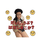 漆黒の翼プレミアムスタンプ（個別スタンプ：7）