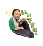 漆黒の翼プレミアムスタンプ（個別スタンプ：8）