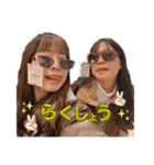 漆黒の翼プレミアムスタンプ（個別スタンプ：17）