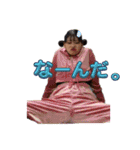 漆黒の翼プレミアムスタンプ（個別スタンプ：20）