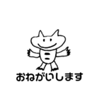 ねことパンの融合スタンプ（個別スタンプ：4）