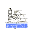 ミシン小僧（個別スタンプ：2）