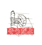 ミシン小僧（個別スタンプ：14）