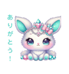 Sparkling Rabbit 第2弾（個別スタンプ：8）