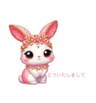 Sparkling Rabbit 第2弾（個別スタンプ：12）