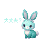 Sparkling Rabbit 第2弾（個別スタンプ：18）