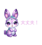 Sparkling Rabbit 第2弾（個別スタンプ：19）