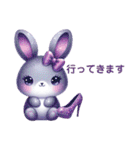 Sparkling Rabbit 第2弾（個別スタンプ：20）