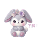 Sparkling Rabbit 第2弾（個別スタンプ：23）