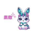 Sparkling Rabbit 第2弾（個別スタンプ：27）