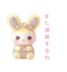 Sparkling Rabbit 第2弾（個別スタンプ：39）