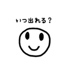 シフト管理者用スタンプアルバイト用（個別スタンプ：7）