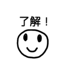 シフト管理者用スタンプアルバイト用（個別スタンプ：14）