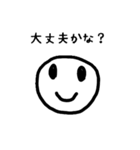 シフト管理者用スタンプアルバイト用（個別スタンプ：19）