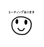 シフト管理者用スタンプアルバイト用（個別スタンプ：20）