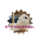 はくちゃんのLINEスタンプ（個別スタンプ：7）