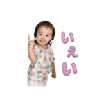 riarea（個別スタンプ：2）