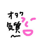 きまぐれイラストスタンプ（個別スタンプ：4）