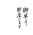 組み合わせて使え！【美文字】で日常会話2（個別スタンプ：1）