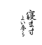 組み合わせて使え！【美文字】で日常会話2（個別スタンプ：2）