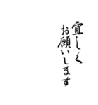 組み合わせて使え！【美文字】で日常会話2（個別スタンプ：5）