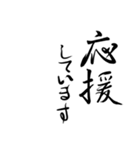 組み合わせて使え！【美文字】で日常会話2（個別スタンプ：12）