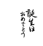 組み合わせて使え！【美文字】で日常会話2（個別スタンプ：13）