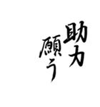 組み合わせて使え！【美文字】で日常会話2（個別スタンプ：29）