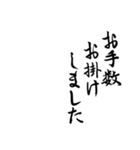 組み合わせて使え！【美文字】で日常会話2（個別スタンプ：30）