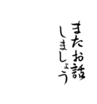 組み合わせて使え！【美文字】で日常会話2（個別スタンプ：34）