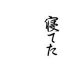 組み合わせて使え！【美文字】で日常会話2（個別スタンプ：35）