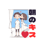 新妻あい❤︎新婚の朝 (Simple Ver.)（個別スタンプ：2）