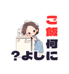 新妻あい❤︎新婚の朝 (Simple Ver.)（個別スタンプ：12）