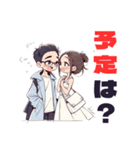 新妻あい❤︎新婚の朝 (Simple Ver.)（個別スタンプ：28）