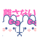 仲良し！！ニコイチ！！うさぎ ぴんくぴんく（個別スタンプ：5）