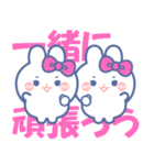 仲良し！！ニコイチ！！うさぎ ぴんくぴんく（個別スタンプ：12）