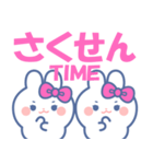 仲良し！！ニコイチ！！うさぎ ぴんくぴんく（個別スタンプ：15）