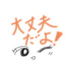 日常の会話happy days（個別スタンプ：8）