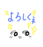 日常の会話happy days（個別スタンプ：14）