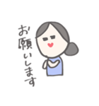 慈悲深いオンナ(OL)（個別スタンプ：1）