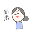 慈悲深いオンナ(OL)（個別スタンプ：5）