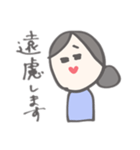 慈悲深いオンナ(OL)（個別スタンプ：6）