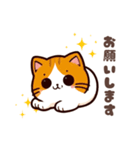 かわいい猫たちの日常スタンプ（個別スタンプ：1）