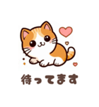 かわいい猫たちの日常スタンプ（個別スタンプ：12）