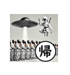 AI de 真面目な忍者達と宇宙人（個別スタンプ：16）