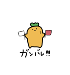 がんばるにんじん君（個別スタンプ：16）