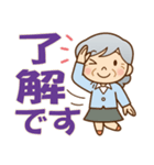 かわいいおばあちゃんの【よく使う言葉♪】（個別スタンプ：2）