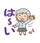 かわいいおばあちゃんの【よく使う言葉♪】（個別スタンプ：7）